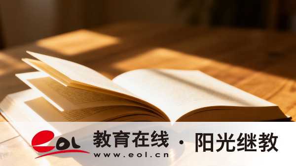 2026年新疆自學考試報名全流程詳解有嗎？該如何學習專業課程？