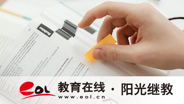 四川樂山自考本科怎么在網上報名繳費？報名時間過了還能報名嗎？
