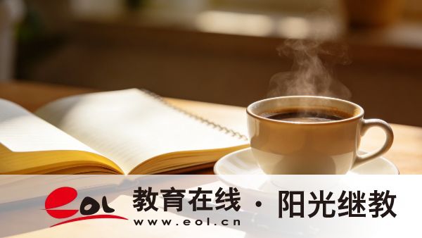 2026年安徽成人高考報名流程是什么？學費繳納指南有嗎？