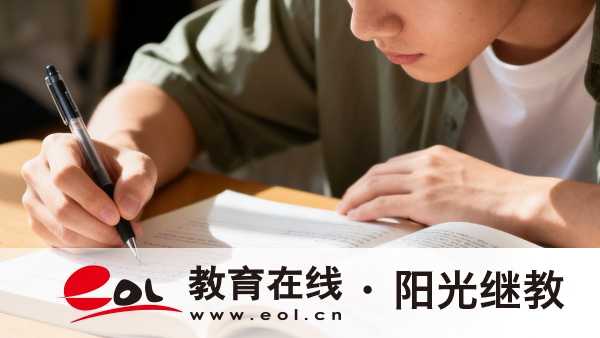 新疆成人高考異地報考需要哪些材料？要注意什么？