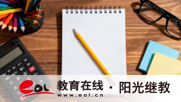 新疆成人高考報名流程詳情是什么？如何選擇學校？