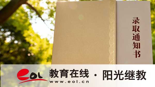 2026江蘇成人高考有學歷要求嗎？流程是怎么樣的？