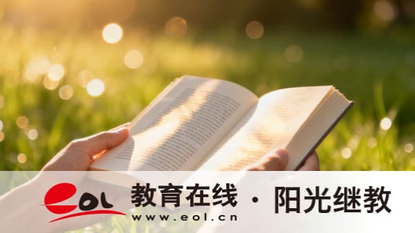 小學沒畢業怎么報名廣東自考？門檻高不高？