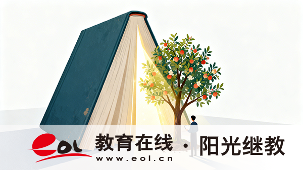 四川自考本科有哪些報名流程？報考要注意哪些？