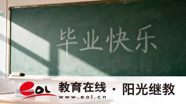 2026四川成人高考報名入口在哪里？信息在哪里查詢？