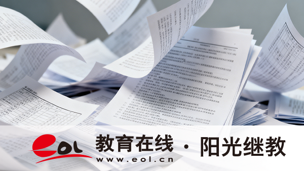 2026廣東自考專業怎么報名？專業怎么選？