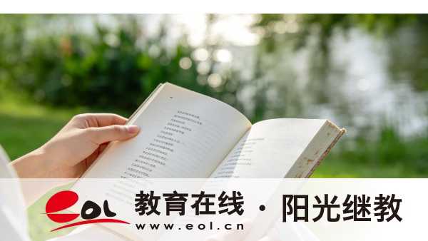 江蘇成人高考專業有哪些？怎么選？