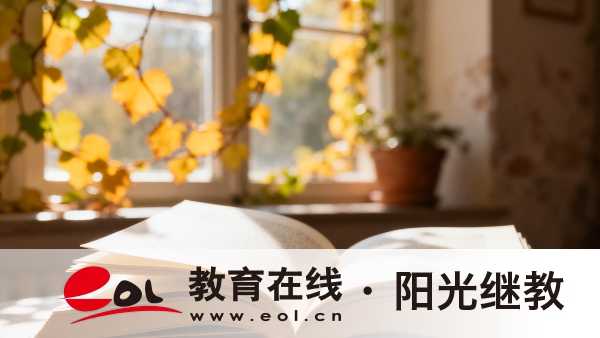 2026江蘇成人高考考哪些科目？及格線是多少？