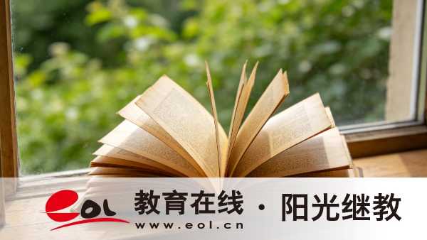 2026四川自學考試有哪些限制？時間錯過了怎么辦？
