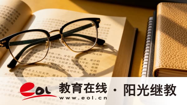 江西自考本科好考嗎？報考時要注意什么？