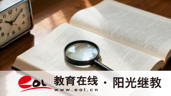 江西自學考試專升本的考試難度怎么樣？備考策略有哪些？