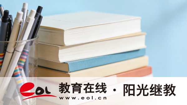 四川自學考試具體要如何完成報名?需要提前幾個月備考? 四川自學考試具體要如何完成報名?需要提前幾個月備考?
