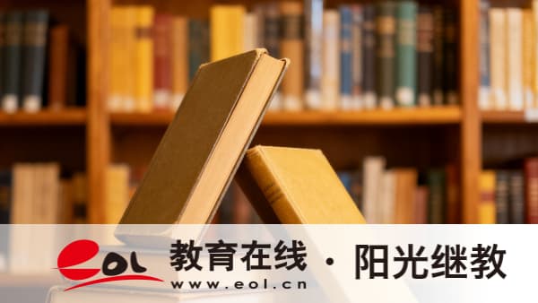 重慶開放大學2026年專業全覽與選專業指南：抓住機遇，成就更好的自己