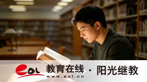 江西景德鎮成人高考的考試內容是什么？怎么自學備考？