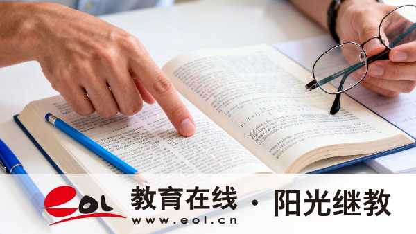 四川自考本科最快幾年考下來？怎么選擇院校？