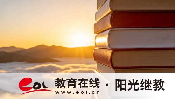 廣東成人高考報名要哪些材料？招生類型有哪些？