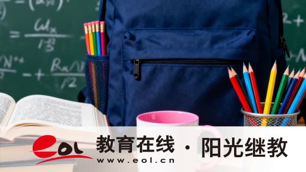 湖南永州成人高考學歷的含金量高嗎？報名要滿足什么條件？