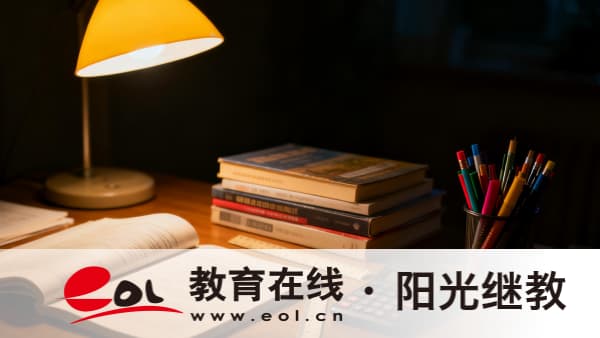 安徽淮北成人高考報名要求是怎樣的？院校招生簡章怎么看？