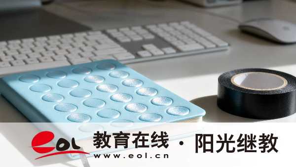 吉林自學考試報名時間是多久？流程是怎樣的？