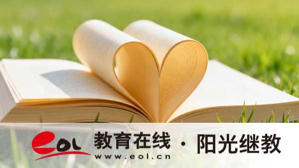 廣東成人高考報名費是多少？條件有哪些？