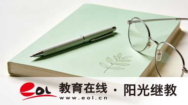 安徽成人高考報考要求是什么？學歷有用嗎？