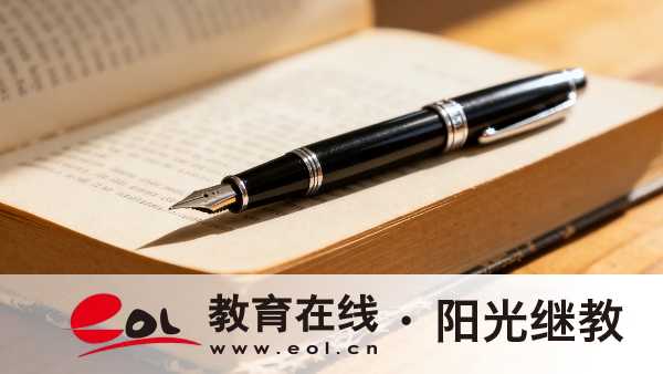 安徽成人高考報考費用是多少？備考要做哪些？