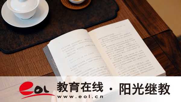 四川自學考試報名步驟有哪些？科目怎么搭配？