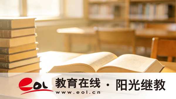 四川自學考試如何報名？報名要求有哪些？