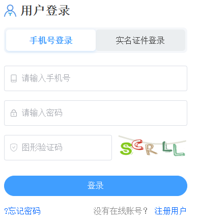 2026年上半年福建省自學考試畢業申請時間：5月18日9:00至5月25日15:00