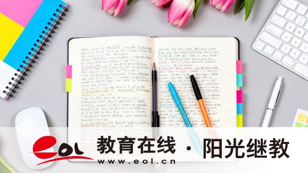 四川雅安自學考試報考條件有哪些?選擇專業要看哪些方面? 四川雅安自學考試報考條件有哪些?選擇專業要看哪些方面?
