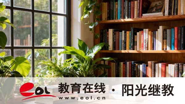 四川?樂山自學考試考前要如何準備？如何提高通過率？