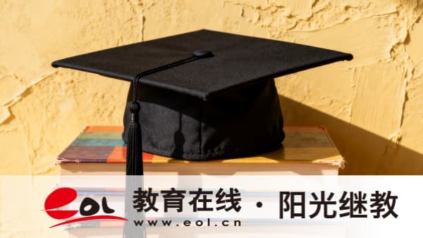 江蘇自考學歷學信網可以查到嗎？受承認嗎？