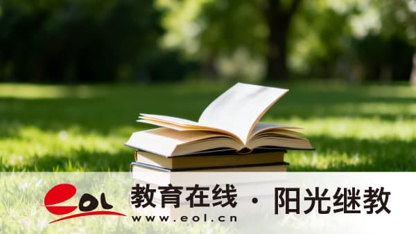 2026年四川自學考試報名要滿足哪些要求？沒通過怎么辦？