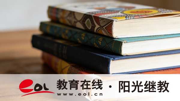 2026年海南自考是什么時間報名？該怎么準備？