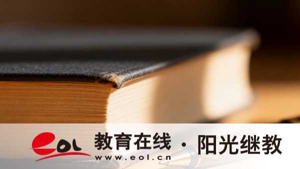 2026年福建自考官方報名入口在哪里？應該如何規劃學習？