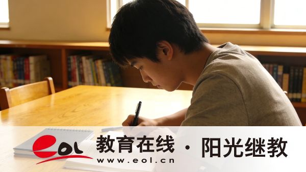 云南自考本科考試科目有哪些？怎么減輕學習壓力？
