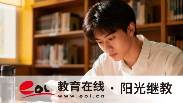 2026年廣西自考報名流程是什么？適合哪些人群報名？