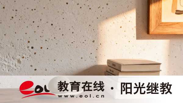 四川自學考試幾年能夠畢業?有參考年限嗎? 四川自學考試幾年能夠畢業?有參考年限嗎?