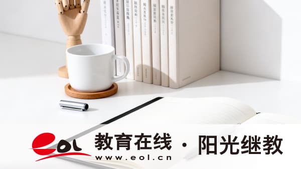 2026年江西景德鎮市自學考試適合哪些人報名？是網上報名嗎？