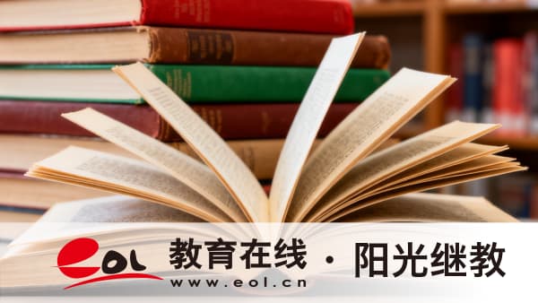 2026年貴州黔西南布依族苗族自治州大專在讀自考報名流程是什么？報名了就要付款嗎？
