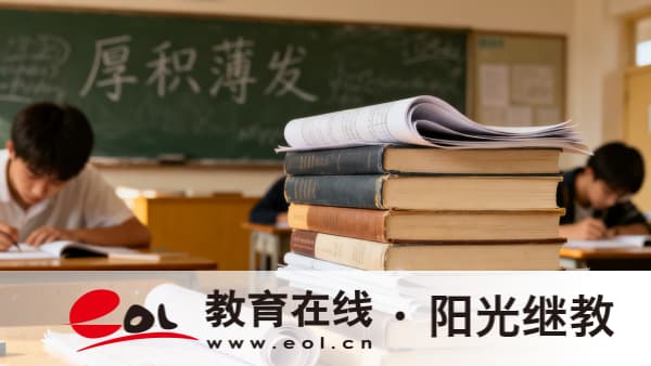 四川德陽市自學考試一次可以考幾科?怎么備考? 四川德陽市自學考試一次可以考幾科?怎么備考?