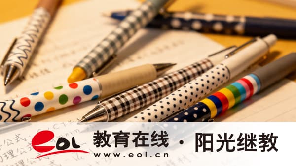 2026年四川自考報名要讀幾年?是開卷考試嗎? 2026年四川自考報名要讀幾年?是開卷考試嗎?
