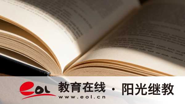 2026年上海成人高考報名具體流程是什么？需要注意哪些？