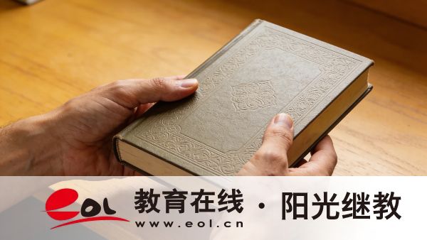 2026年四川自考報名時間是什么時候？是全日制學習嗎？