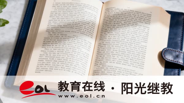 2026年四川遂寧自考本科教材在哪里買?一直考不過怎么辦? 2026年四川遂寧自考本科教材在哪里買?一直考不過怎么辦?