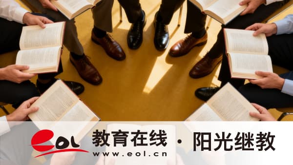 四川綿陽自考本科是開卷考試嗎？如何備考？