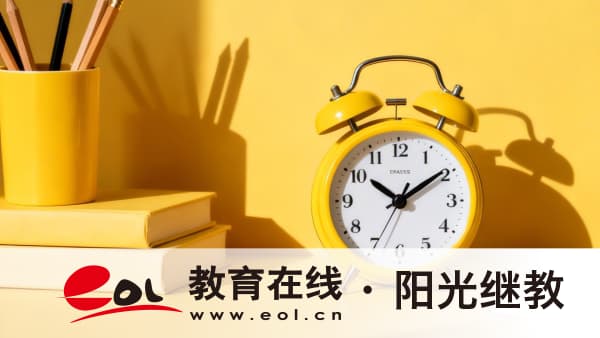 2026年新疆克拉瑪依市自考專業有哪些？報名費多少錢？