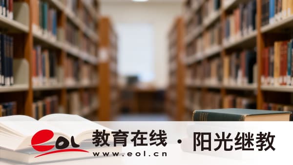 2026年新疆吐魯番市自考本科怎么報名？護理考本科難嗎？