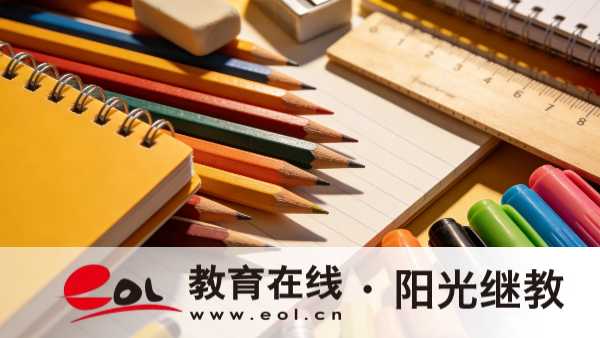 2026北京成人高考報名條件有哪些？學習形式有哪幾種？