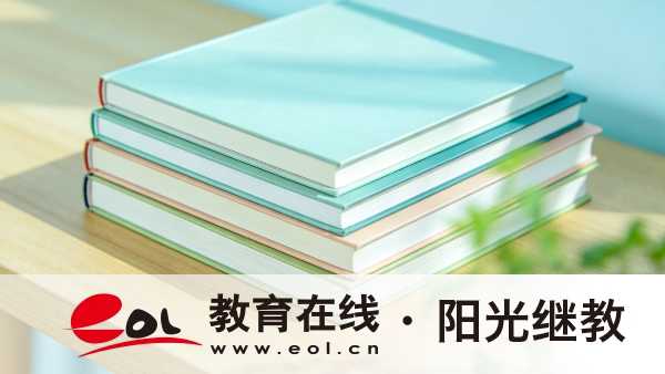 2026年四川自考怎么報名?報名費是多少? 2026年四川自考怎么報名?報名費是多少?